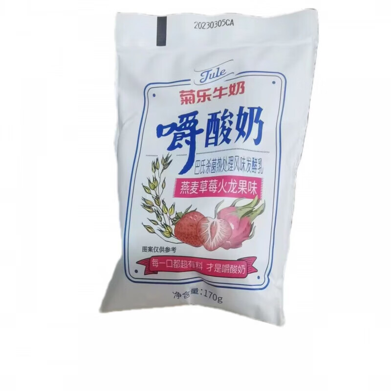 菊乐(jule)新货四川特产菊乐嚼酸奶170g嚼着吃的酸奶水果燕麦健康牛奶