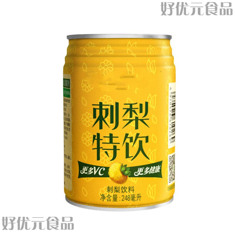 速缘乐贵州特产恒力源刺梨汁贵州刺梨 原汁灌装刺梨饮料整箱a 6罐装