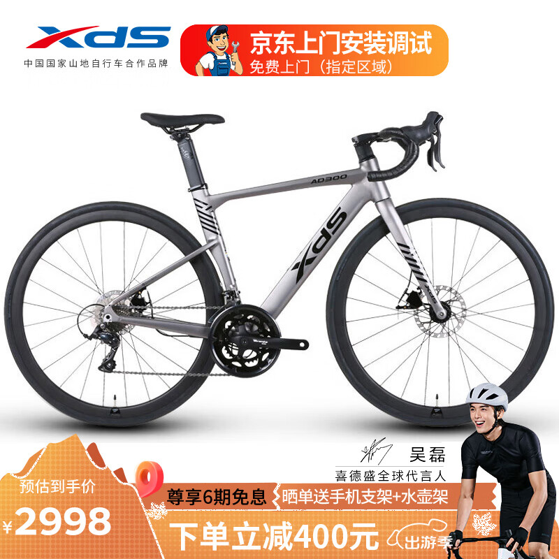 ϲ��ʢ��xds����·���г�AD300�Ʒ��18��24��Ͱ�ṫ·����Һ�480mm