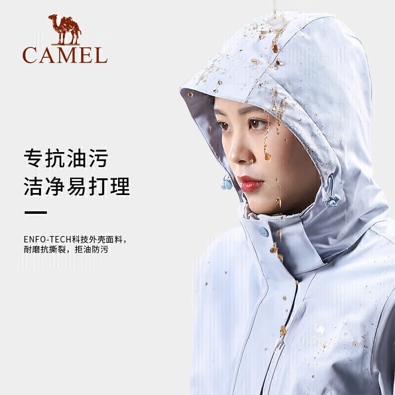 骆驼（CAMEL）丁真同款CamelTex户外御寒冲锋衣男女同款防油污外套三合一登山服