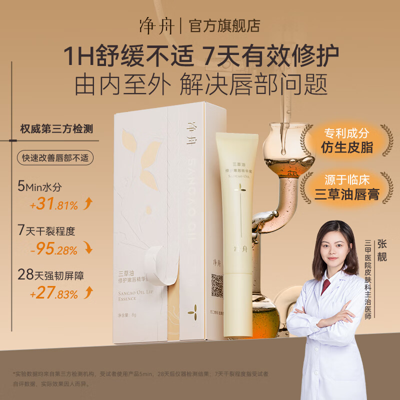 ʹഽҽȥȥƤʪҩרԴ촽 ䷽ 8gװ