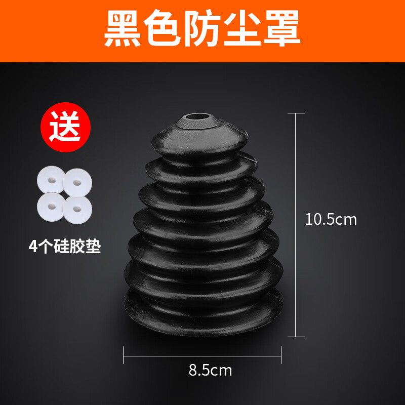 绿林电锤冲击钻防尘罩接灰透明家用手电钻防尘罩套伸缩工具配件 黑色