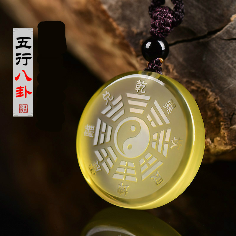 蝶灿 黄水晶五行八卦福吊坠项链护身符阴阳平衡五行八卦符挂件 八卦符