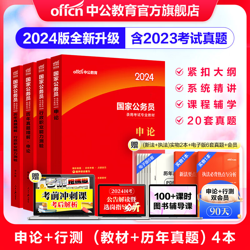 京东图书文具 2023-11-10 - 第2张  | 最新购物优惠券