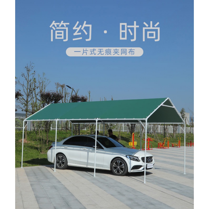 车棚停车棚家用棚子防雨简易折叠汽车车顶遮阳棚户外车库帐篷雨棚 宽