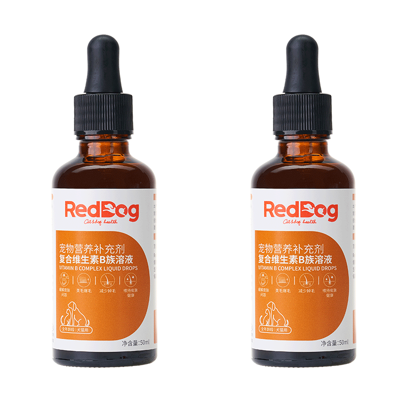 RedDog红狗复合维生素b猫咪狗狗防掉毛宠物维生素营养液 维B溶液50ml*2瓶