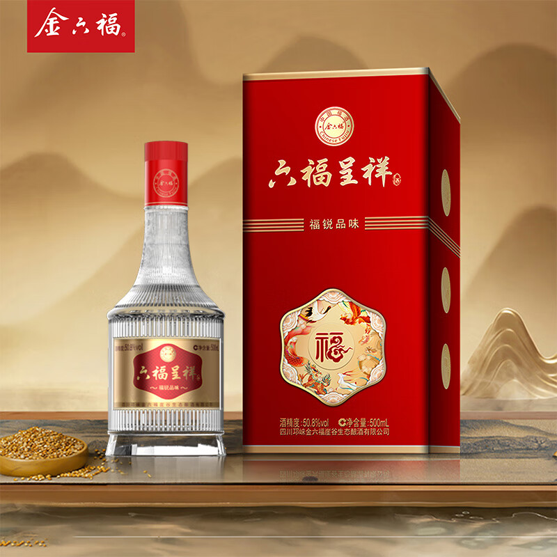 金六福白酒礼盒 福酒 商务宴请婚宴喜酒年货送礼佳品 整箱装 50.8度 500mL 6瓶 福锐品味