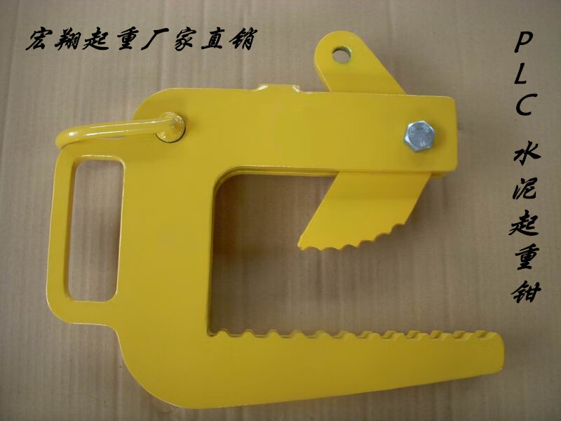 初构想(chugouxiang)水泥起重钳水泥圆管吊具 预制件管夹 预制件吊装