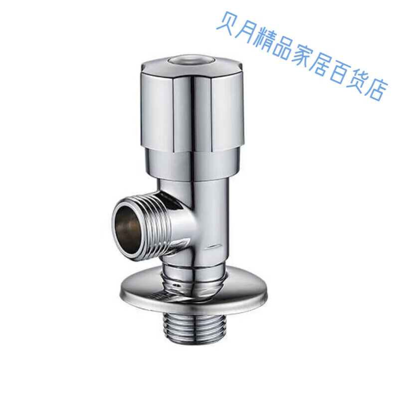 过江龙卫浴角阀全铜原装三角阀冷热水通用加厚4分水器马桶开关028 j