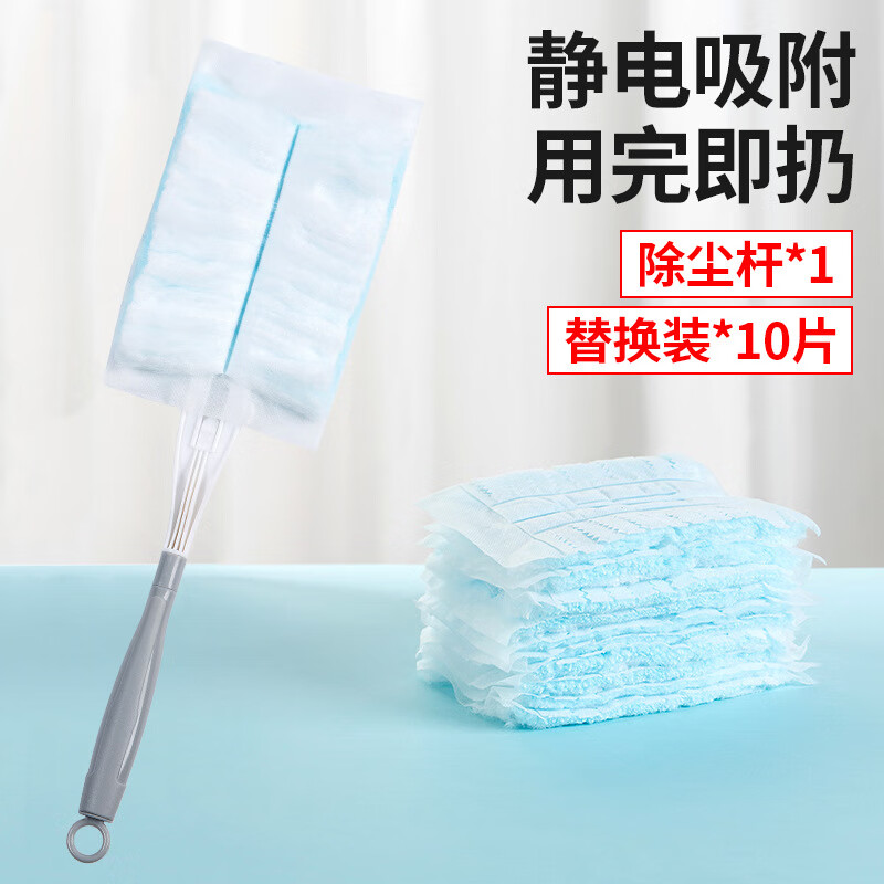 撣塵刷家用汽車灰塵刷雞毛撣子清理一次性靜電除塵撣子 1個灰色手柄+10撣頭（單面
