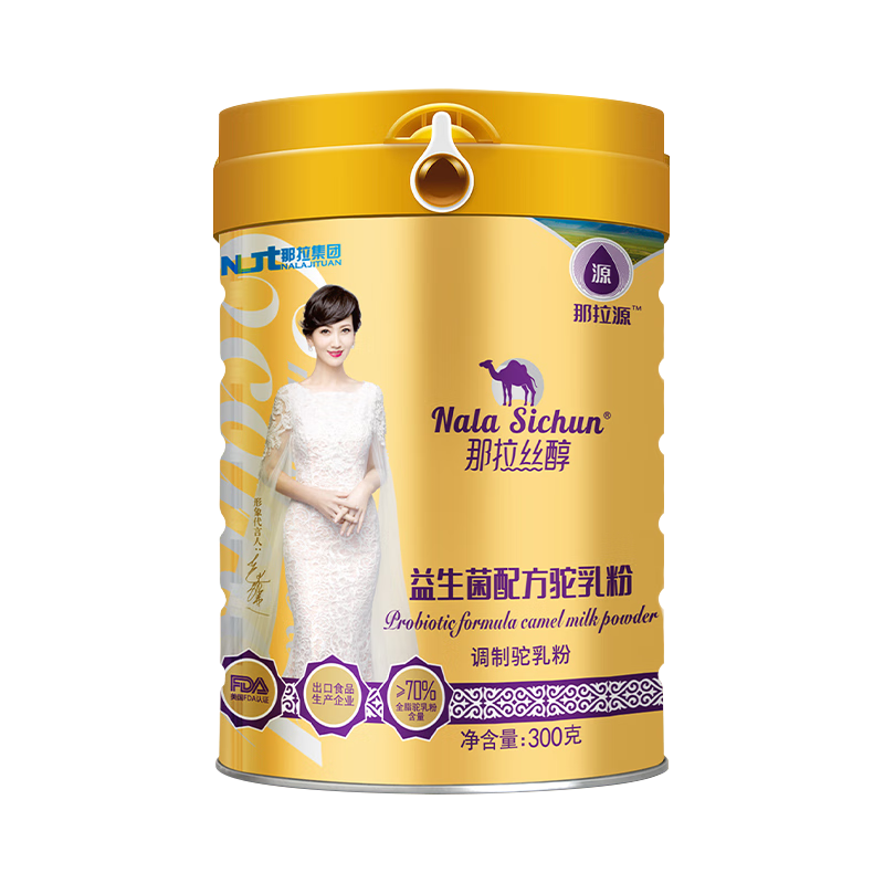 ���ڲ���������˿����Nala Sichun�������̷��½��������䷽�������̷��и�˫�����ʳ������̷�300g �½������3�ޣ�ʵ��3�ޣ�