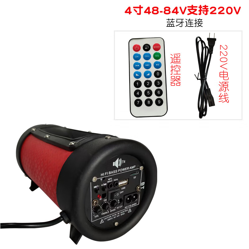 吉洋祥电动车音响无线蓝牙电瓶三轮车音箱48v60v72v摩托车车载低音炮