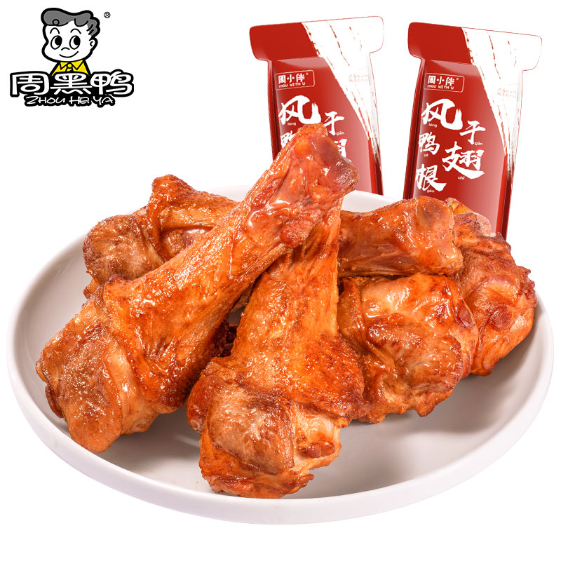 ܺѼ С Ѽ30g ζ װʳ 54Ԫ(ȯ3.86Ԫ/)