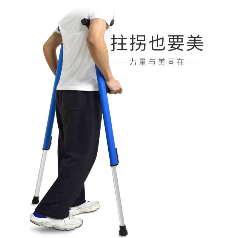 拐杖女年轻人双拐腋下拐防滑老人拐棍残疾人捌拐扙助行器 (灰色一对装