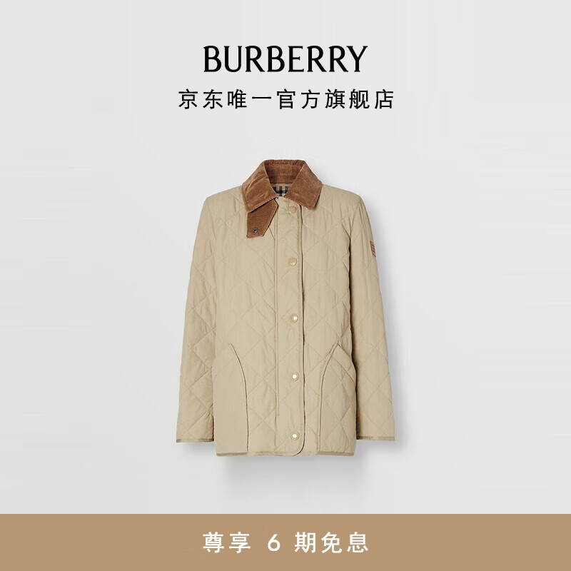 必看分析你知道博柏利菱形夹克80214681评测怎么样吗？插图