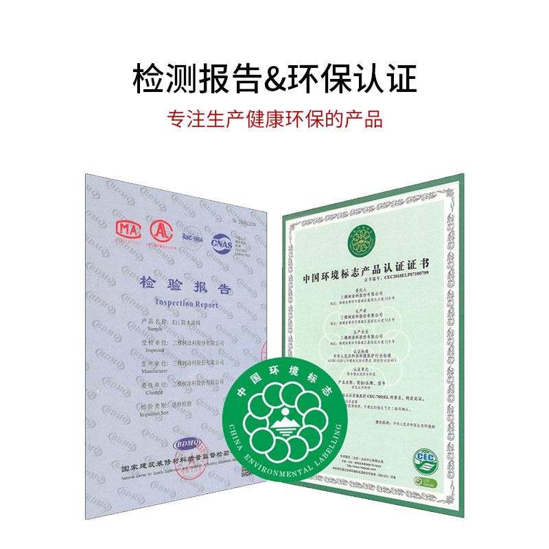 三棵树漆(SKSHU) 三棵树外墙透明防水胶 免砸砖防水涂料家用屋顶房顶外墙屋面补漏 40斤【外墙透明速干】附带刷子滚筒