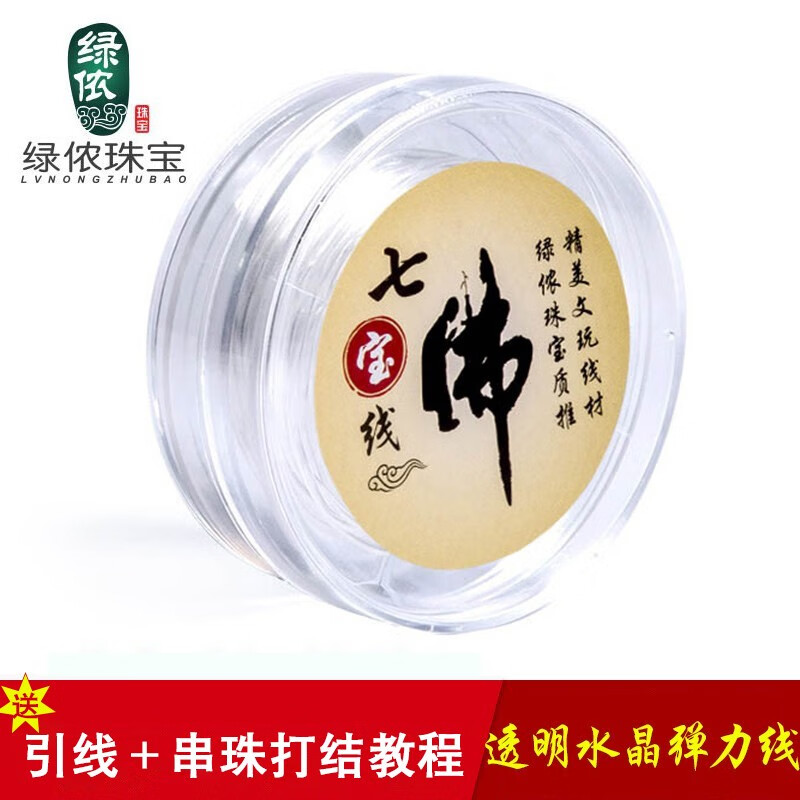 饰品配件的价格行情与趋势|饰品配件价格走势