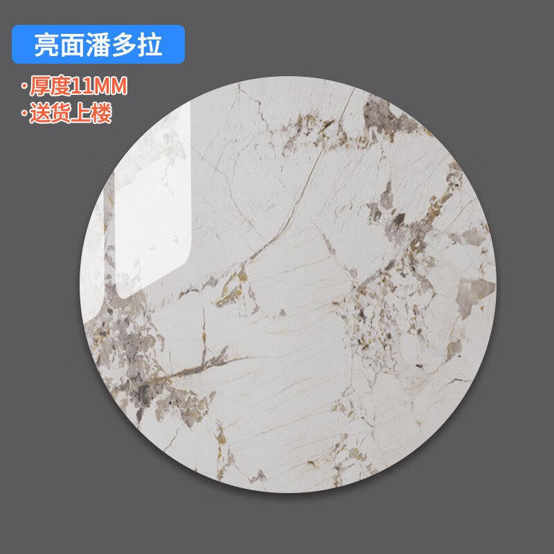 必畫(huà)圓形巖板臺(tái)面定制園餐桌面板大理石材小茶幾單獨(dú)瓷磚轉(zhuǎn)盤(pán)更換石板 圓形直徑50cm 厚11MM亮面潘多