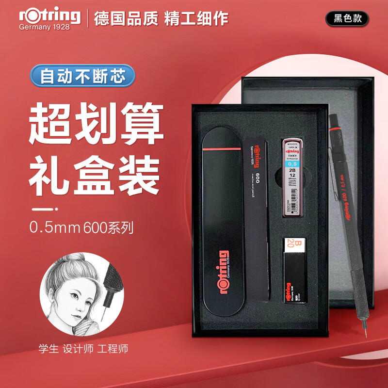 笔类历史价格在线查询|笔类价格走势图