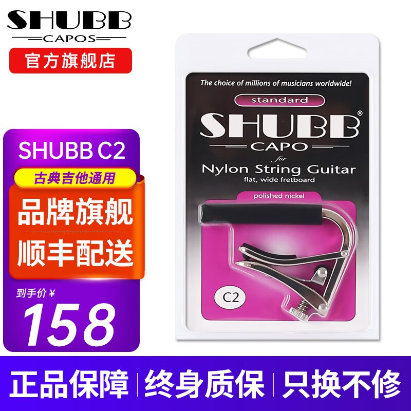 查变调夹历史低价|变调夹价格走势