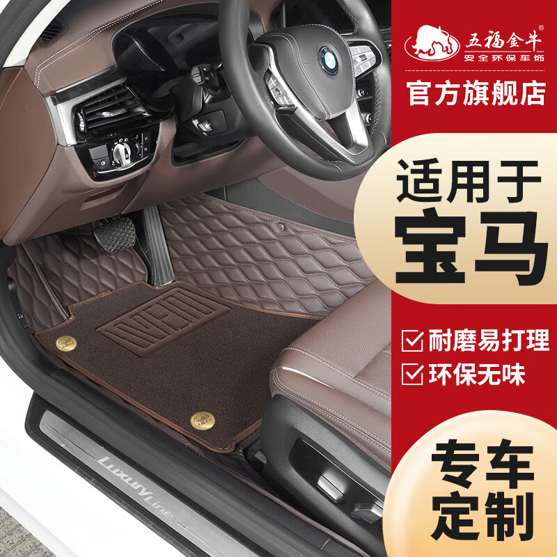 �帣��ţ�����ŵ������ڻ��� ����5ϵli 7ϵ 530li 3ϵ x1 x3 x5 ���о� ·���ء���ĥ˿�� 5��ר������