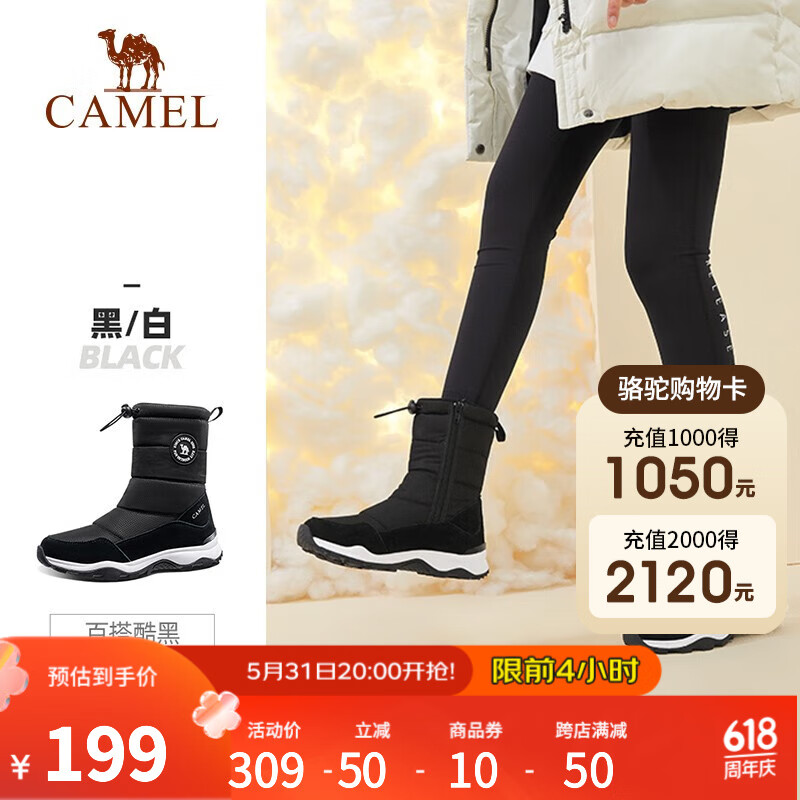骆驼（CAMEL）女鞋秋冬季新款雪地靴加绒高帮棉靴保暖短靴 A143036332，黑/白 37