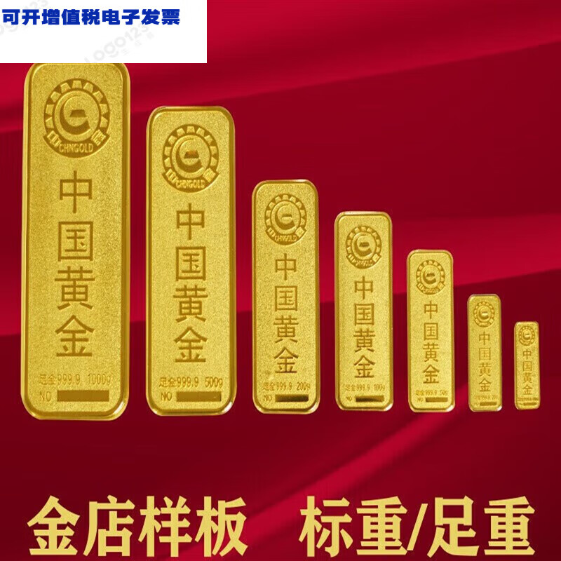 中国黄金银行样板投资金条仿真铜镀金店装饰砖道具摆件品送 足重50克