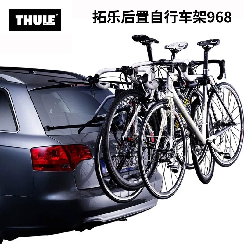 THULE拓乐后置自行车架悬挂架单车后挂架行李架单车后挂架968 968（可载三辆）使用感如何?