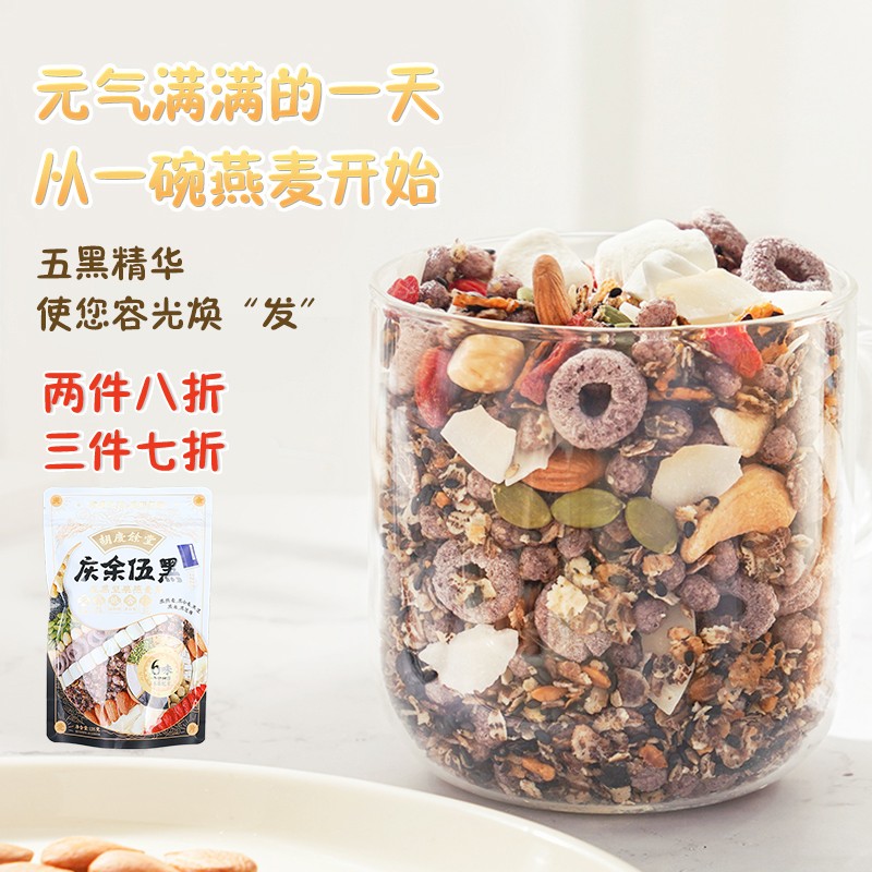 健康之选，胡庆余堂药食同源产品的价格走势和口碑