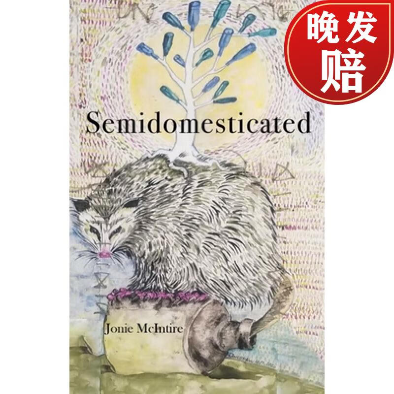 【4周达】semidomesticated