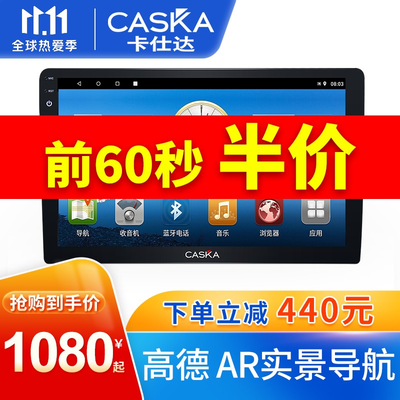 卡仕达导航适用于荣威360/550/rx5/i5名爵6/3/zs/gs中控大屏倒车影像