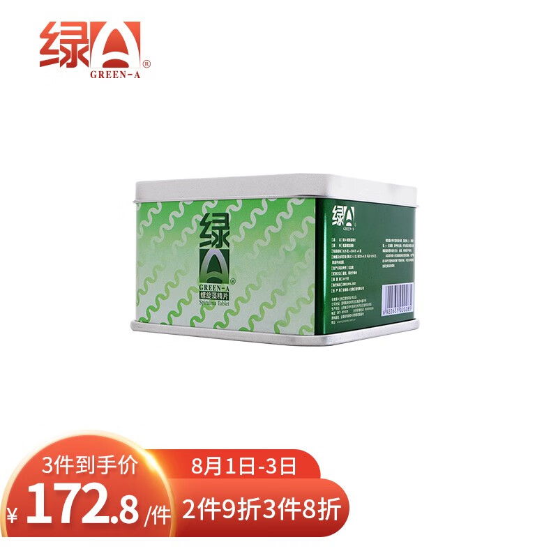 绿A螺旋藻片-增强免疫力,价格趋势与评测一网打尽