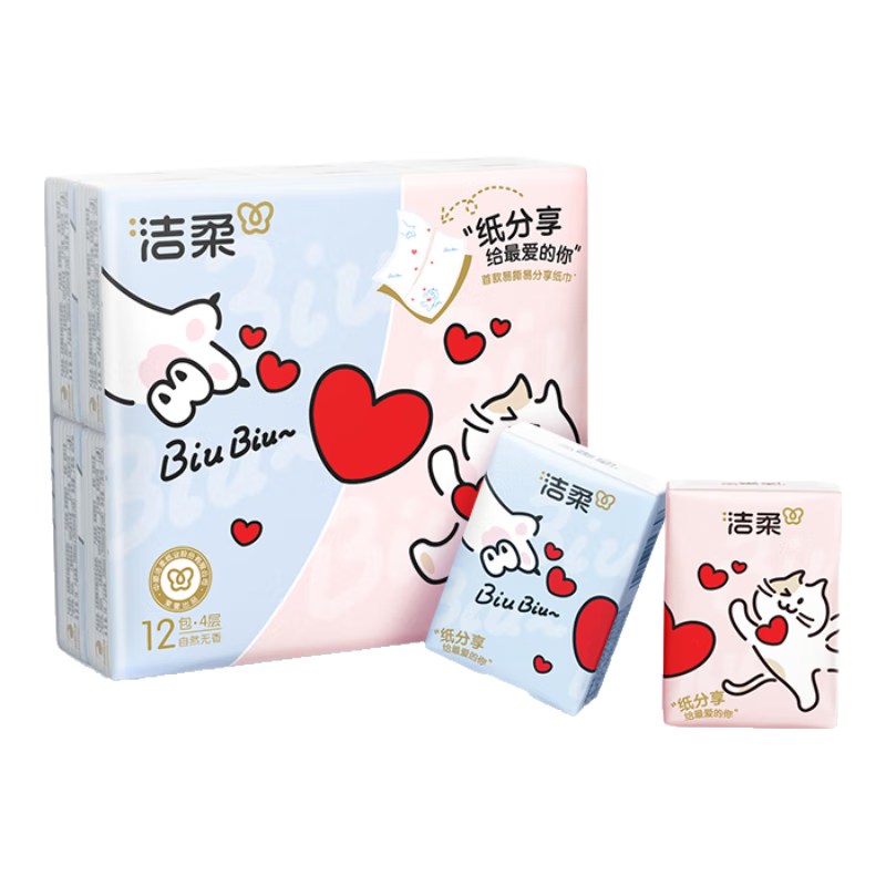 ���� ����ֽ �԰�˺����ʽ 4��7Ƭ*12�� �ɰ�Сè�䰮�Ŀ�ʪˮ��˺���� 4.9Ԫ