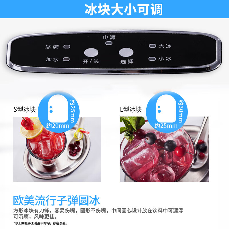 惠康（HICON）制冰机小型家用宿舍学生15KG迷你寝室全自动圆冰块制作机商用奶茶店冰块机 自动清洗款-象牙白（冰块大小可调、家用方便）