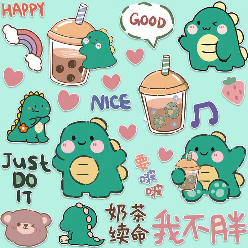 卡通可爱恐龙行李箱旅行箱笔记本电脑水杯手账装饰贴画防水 奶茶小