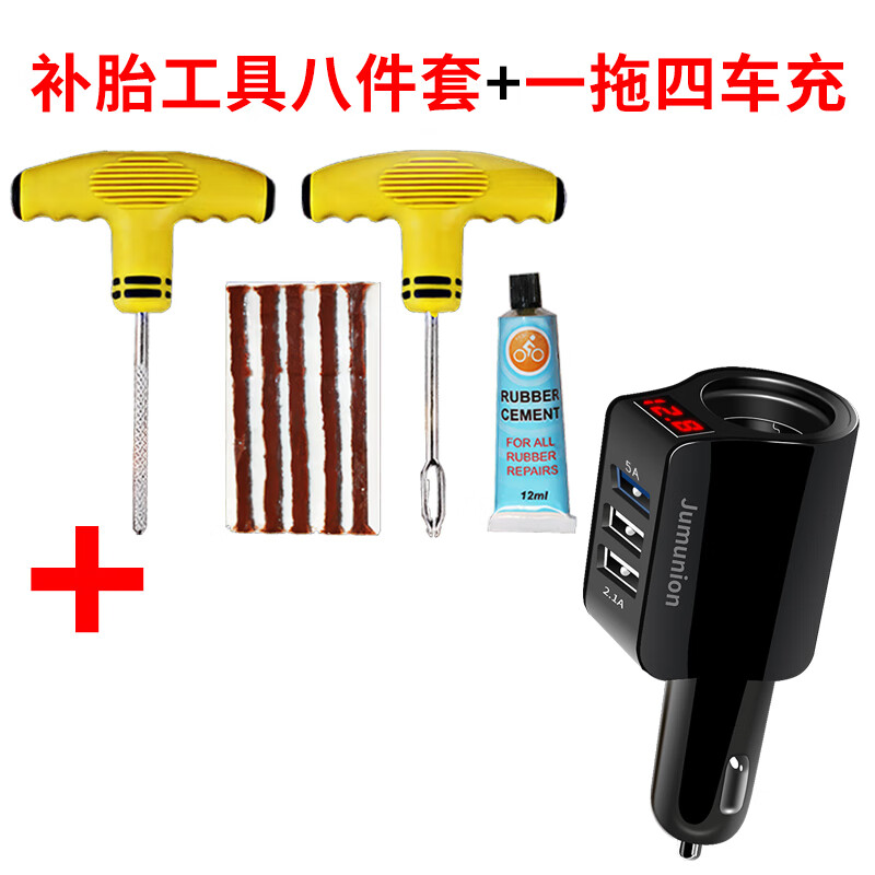 ���ڲ�������ľ������̥������װ�綯Ħ�г���ƿ���г�ɽ�س����̥��̥Ӧ������ ��̥8����+һ���ĳ���