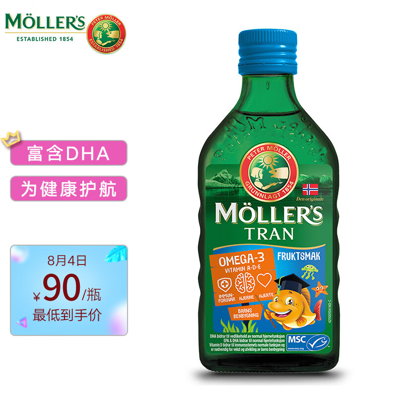 挪威进口品牌-沐乐思,调节三高的价格历史走势