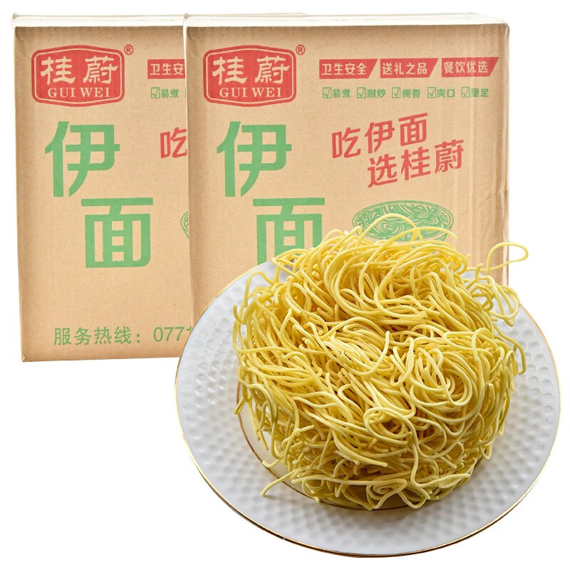 3kg*2箱 广西特产老友粉伊面粉店用麻辣烫面饼小包装三鲜伊面方便