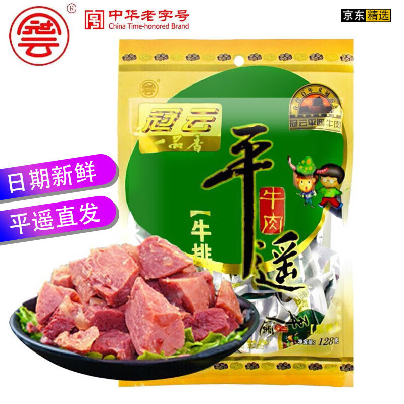 ���� ƽңţ��ţ��һƷ�� ��±ţ�������ʳɽ���ز������� 128g 19.9Ԫ