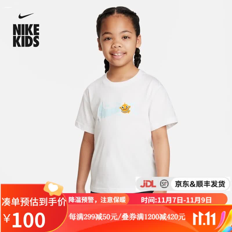 NIKE耐克 yykids SPORTSWEAR CORAL REEF儿童休闲T恤FQ0820 FQ0820-100 M使用感如何?