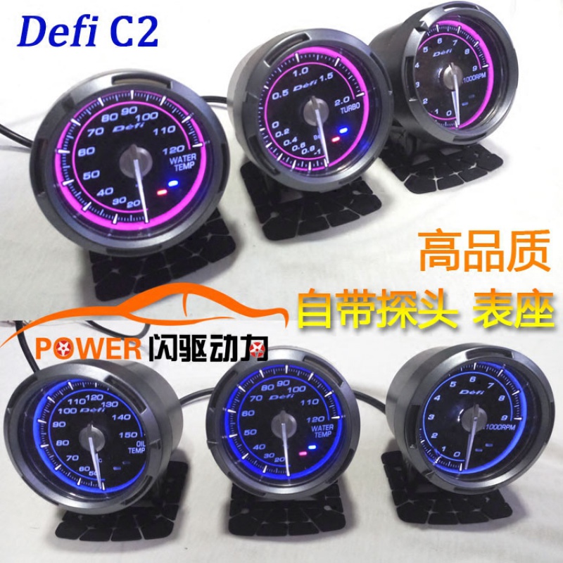 赛车改装转速水温油压油温电压真空涡轮压力表 蓝色光 涡轮表