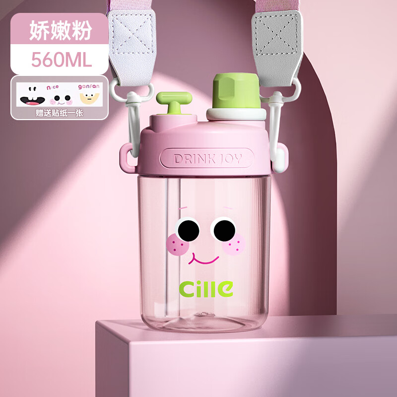 几物森林大容量运动水杯1000ml14.15元