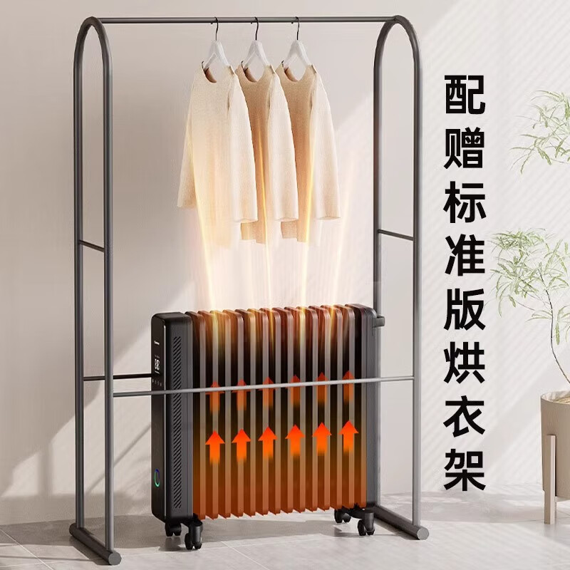 电热油汀取暖器哪个牌子好？2026年实测这7款高效能、静音舒适，寒冬必备，让你温暖过冬-图片5