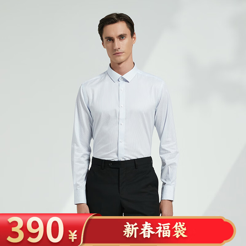 蒂夫曼【新春福袋款】新款蓝白条纹衬衫免烫商务修身男士商务长袖衬衣