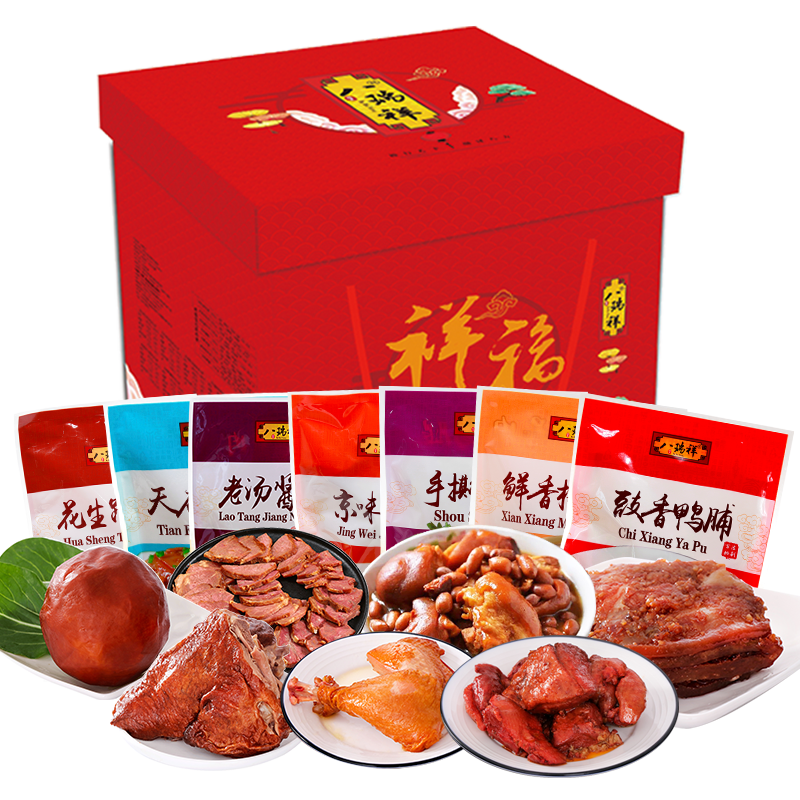 八瑞祥北京腊味熟食祥福佳礼熟食礼盒春节礼盒1970g 源头直发