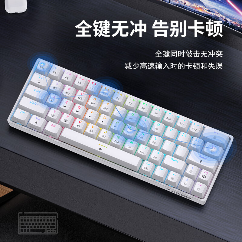 KEMOVE T63机械键盘蓝牙2.4g有线电竞游戏笔记本办公RGB灯效吃鸡全键无冲小键盘切换Mac键盘 T63 魅影黑 青轴