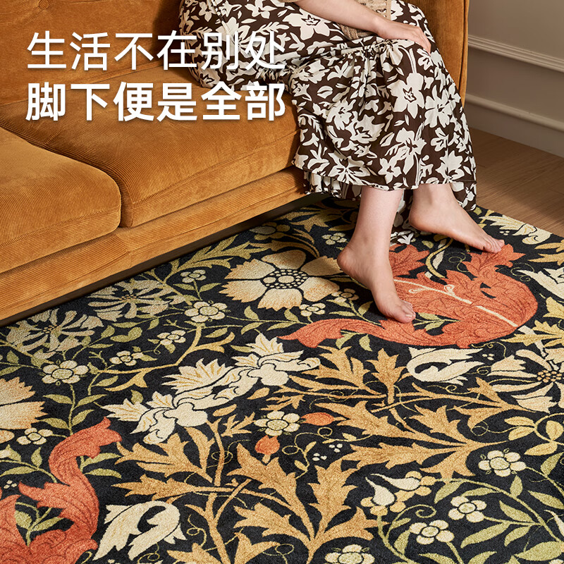大江大宅标配海藻丝地毯客厅2025新款免洗可擦轻奢高级沙发大地毯卧室 唐顿山庄 300cm*400cm