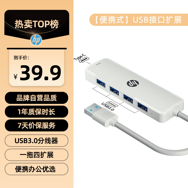 ����usb��չ�� ����usb��չ�ӿ� 4��usb3.0��������չ�� usb�ӳ��� 0.15�� ��ɫ