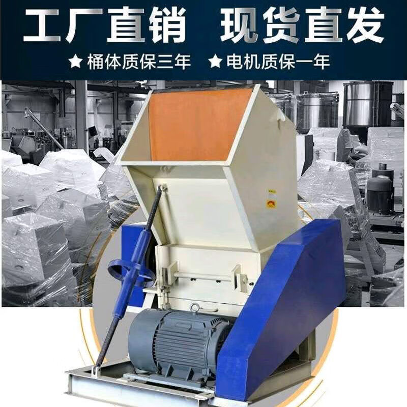 大型粉料机强力型破碎机水果筐块料管材打碎机 强力500型11kw纯铜电机