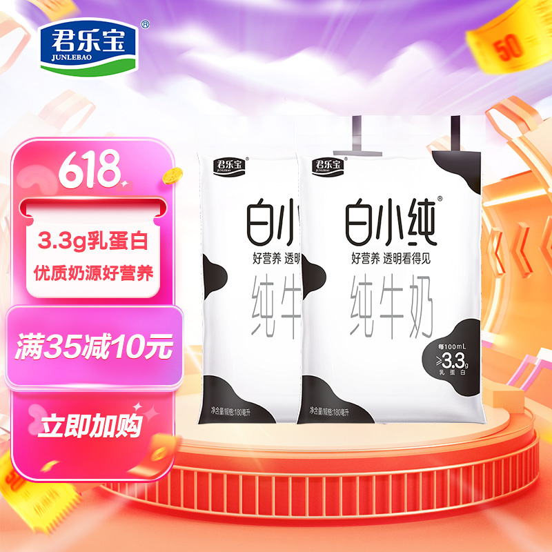 京东京东爆品 2022-06-07 - 第16张  | 最新购物优惠券